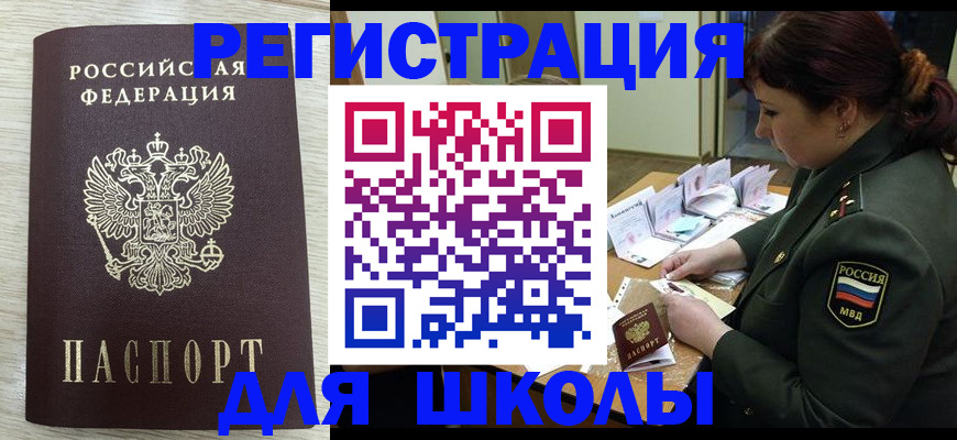 пропишу в квартире в Кусе